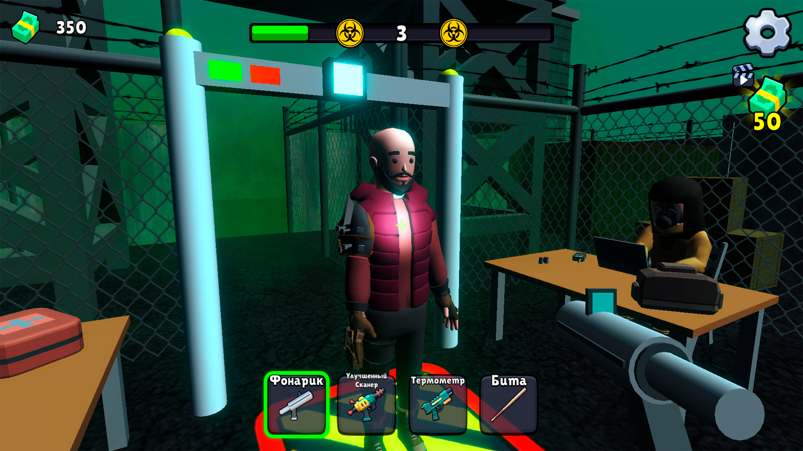 Карантин база: Выживание