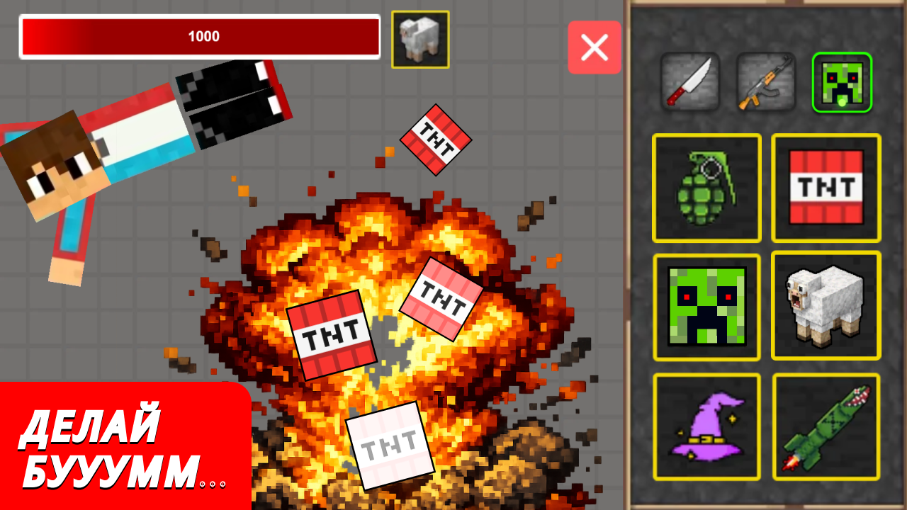 Мочи блогеров Компот, Владус, Нубик, Лололошка