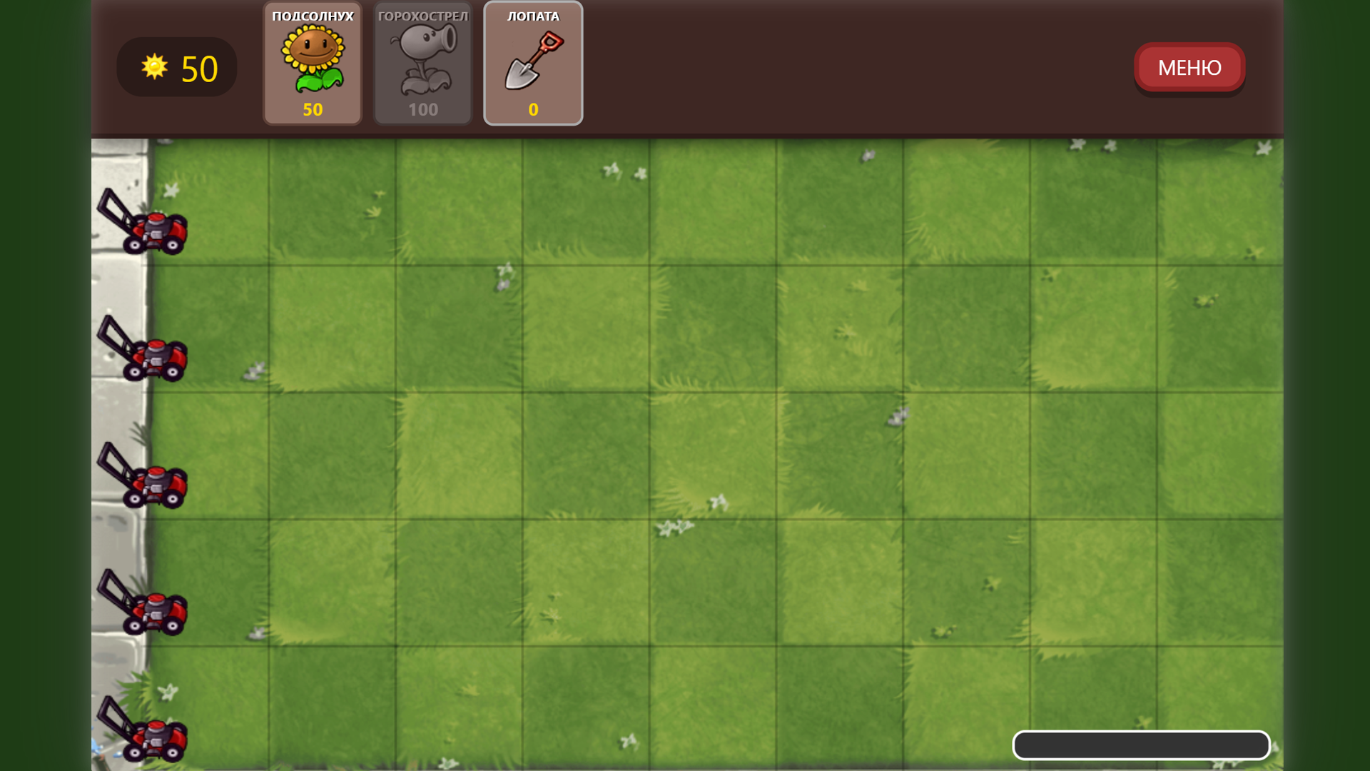 Растения Против Зомби: Кринж