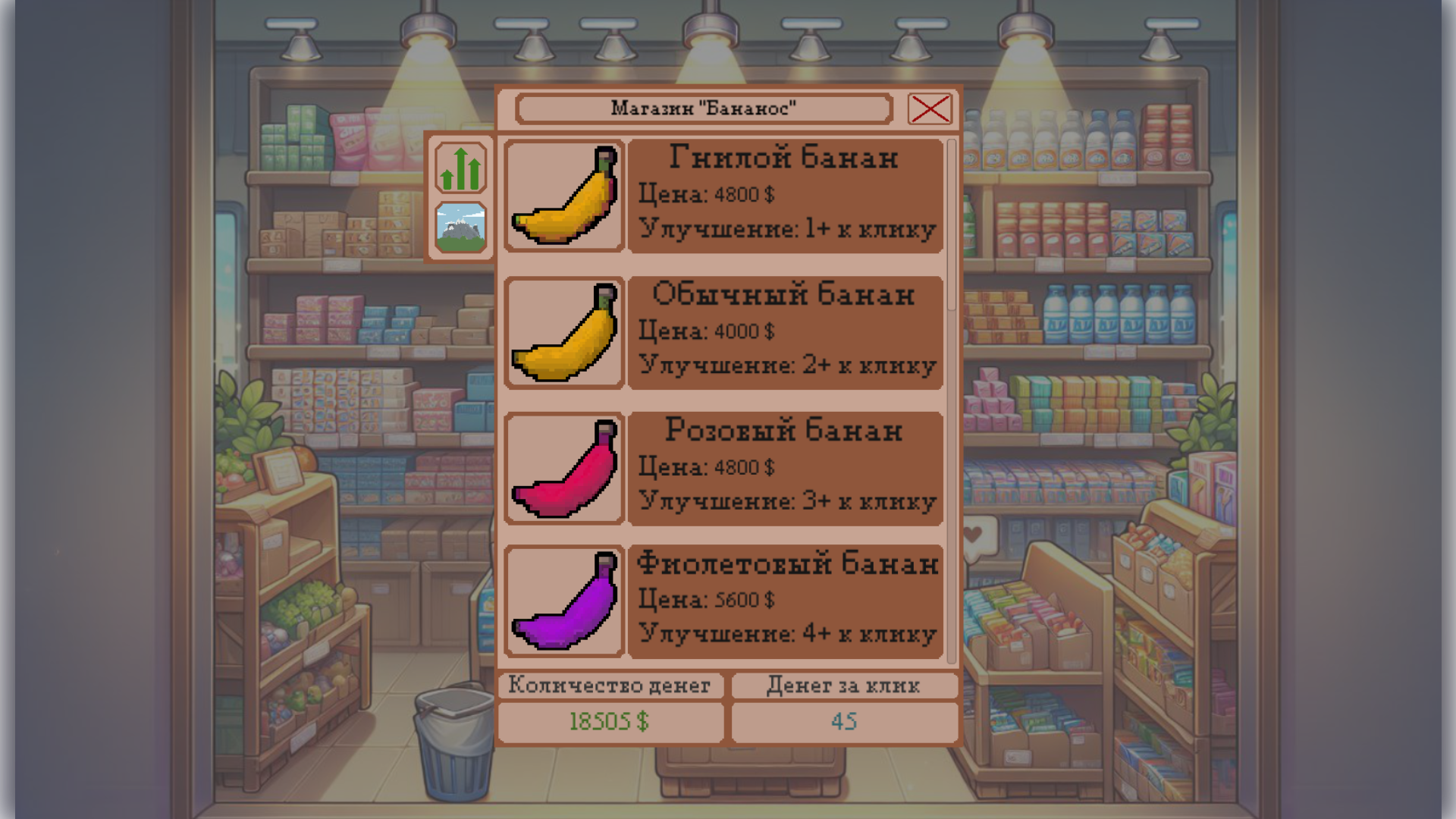 Тапай Банан!