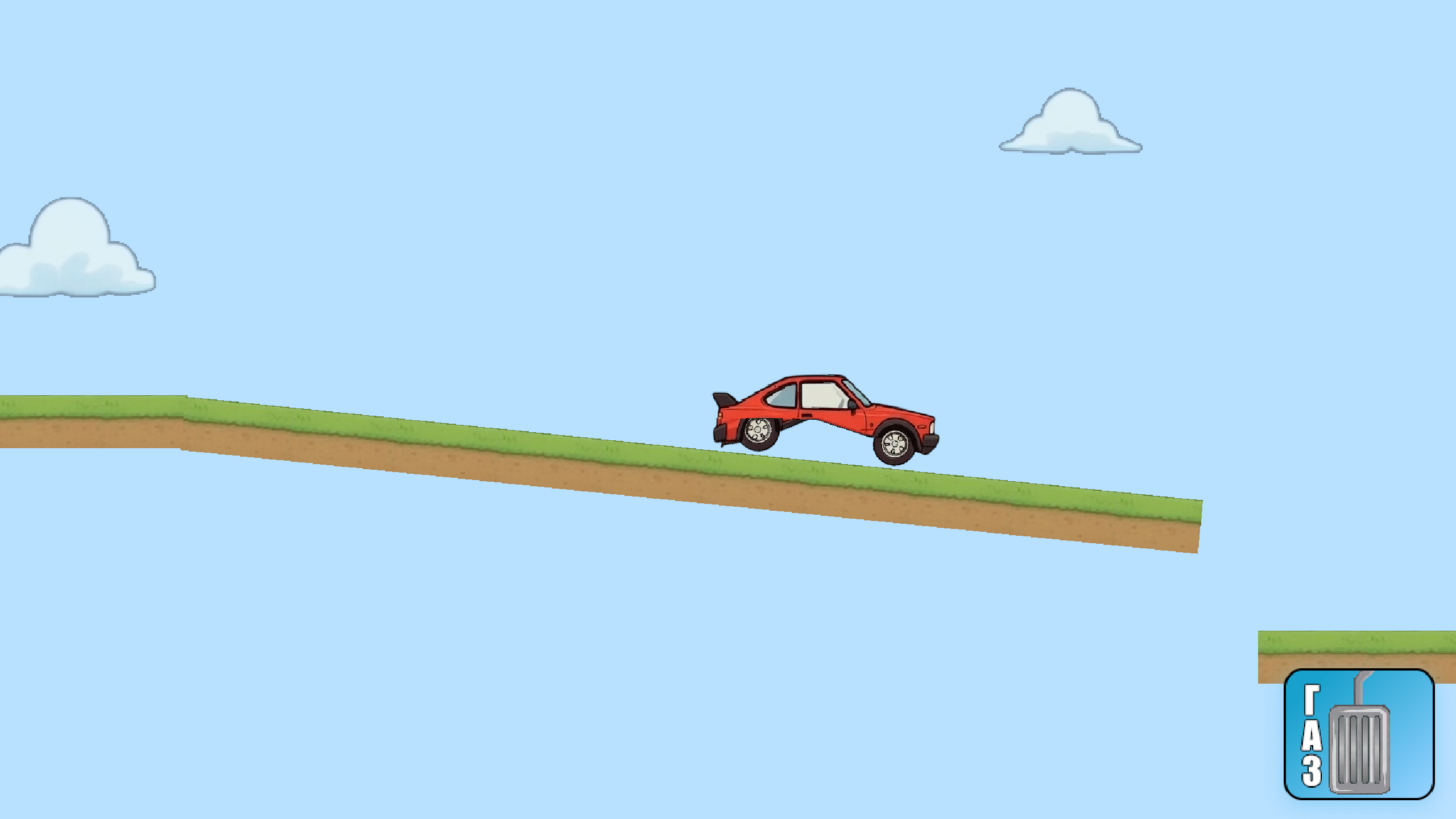 Деформируй машину!