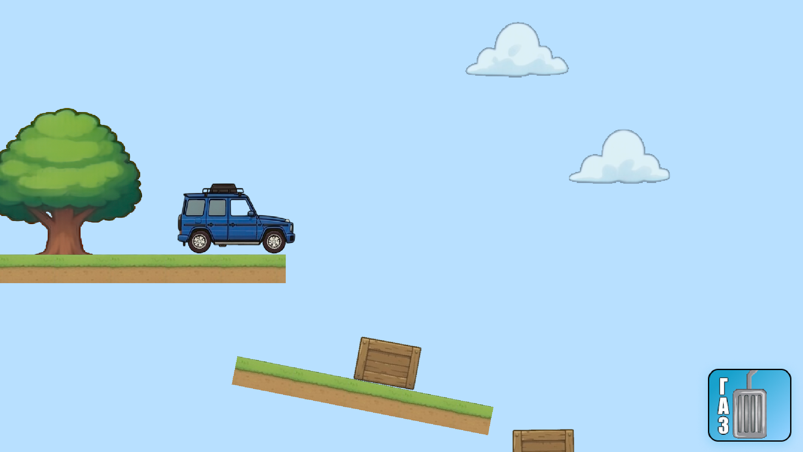 Деформируй машину!