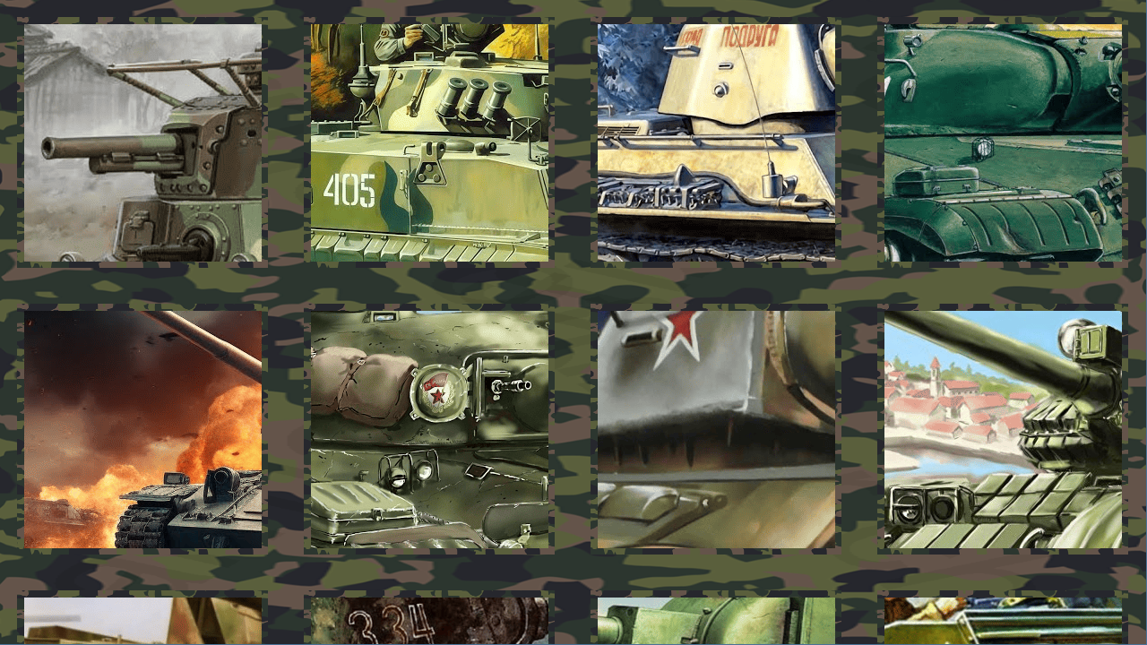 Пазлы с Бронетехникой