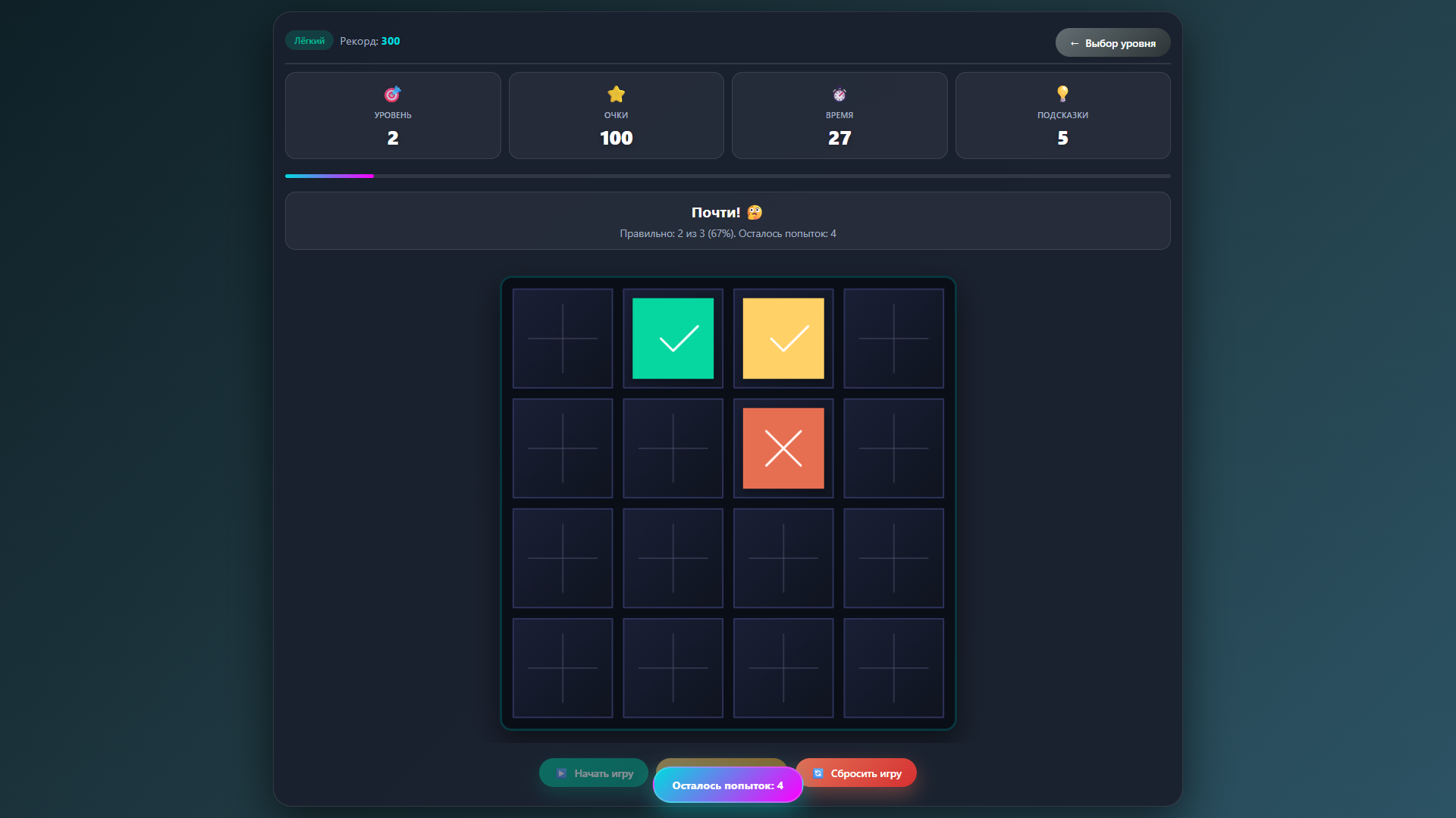 Цветная Память