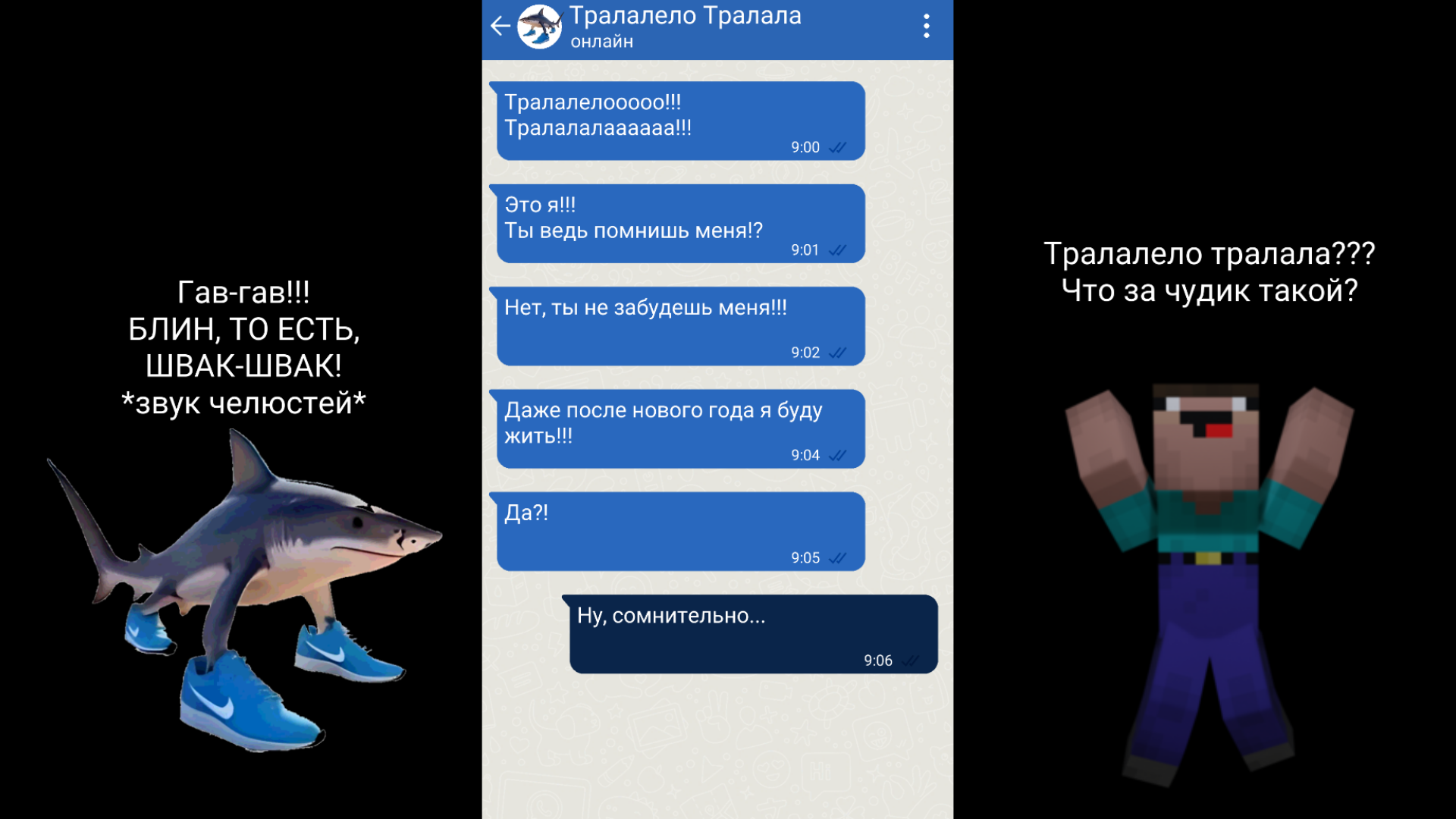 Нуб оценивает брейнротов!