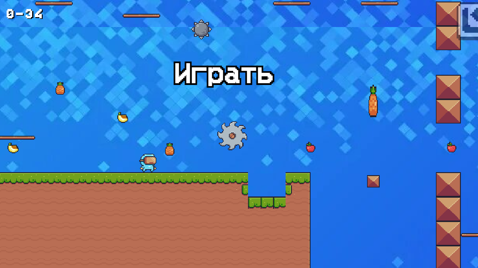 Накорми космонавта