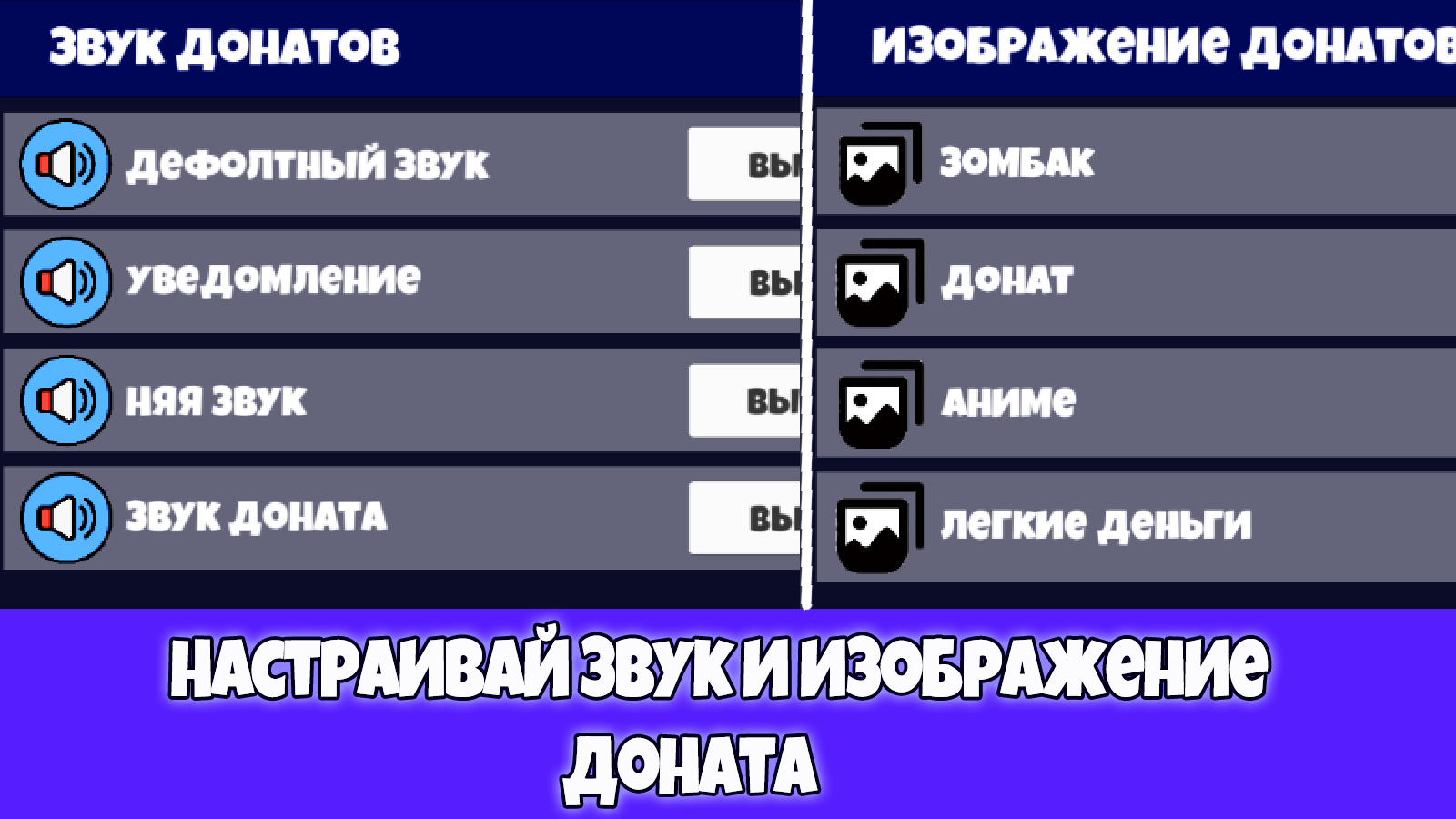 Симулятор: Путь стримера