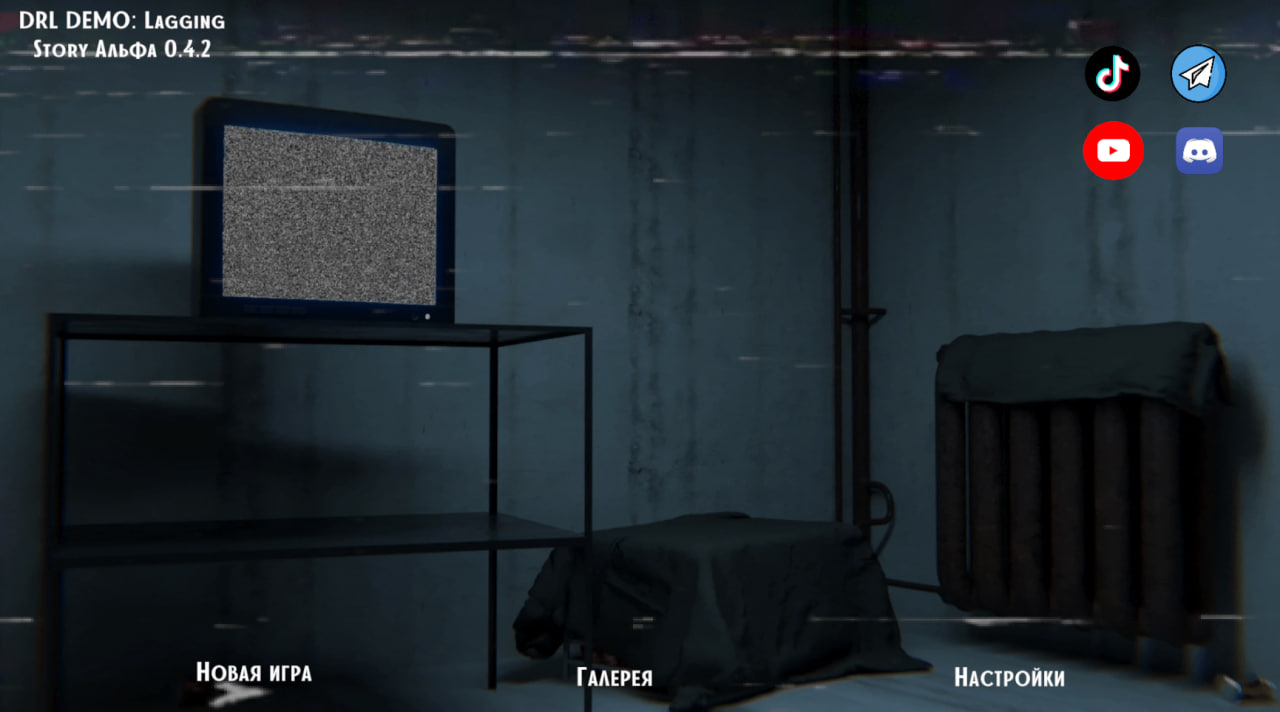 DRL DEMO: Lagging Story Альфа 0.4.2