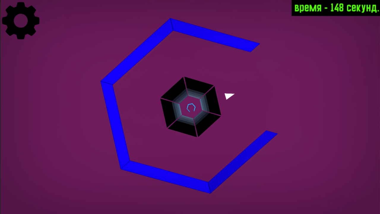 Сила гексагона.