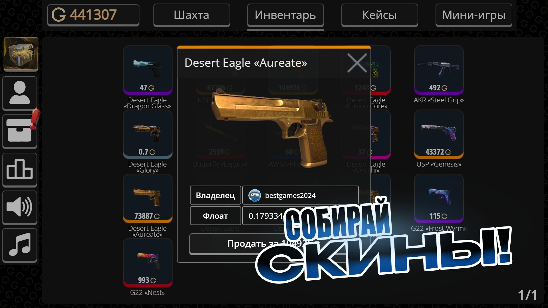 Стандоф 2 Новые Кейсы