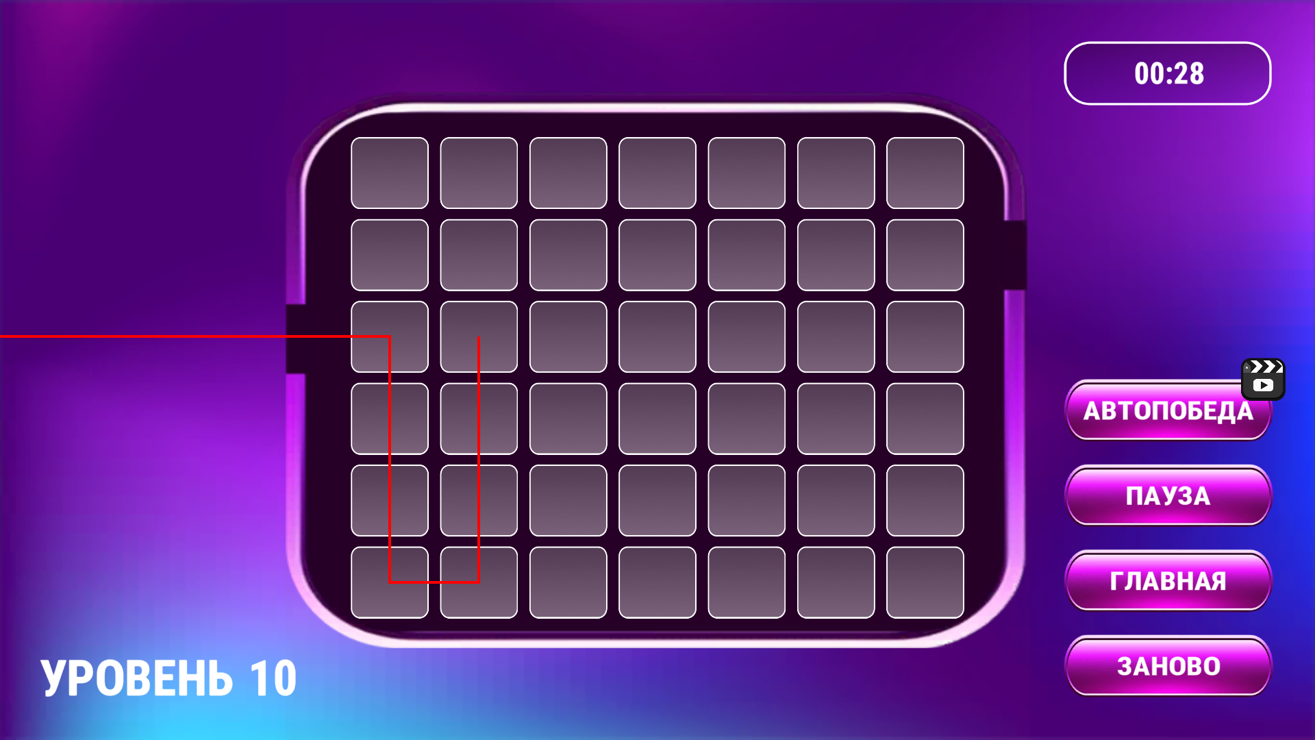 Лазерная головоломка