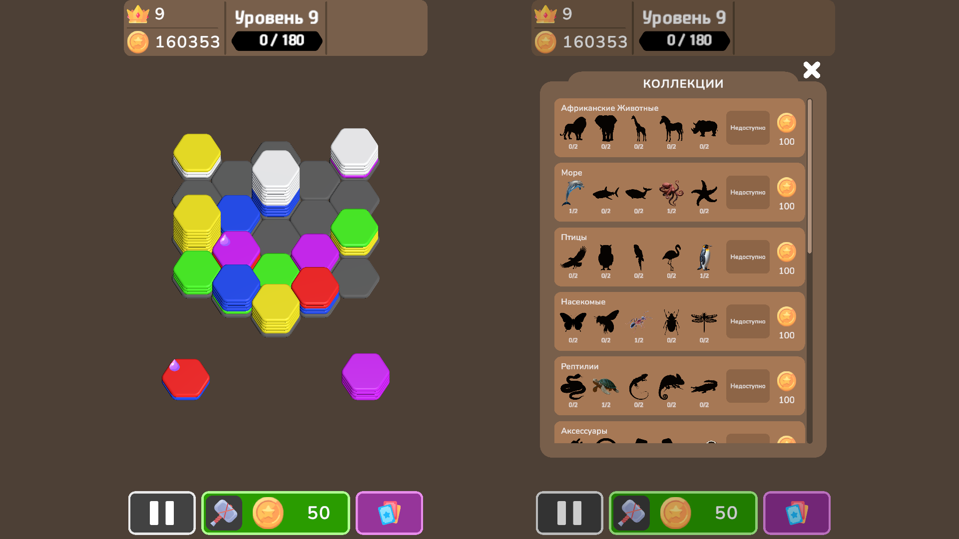 Сортируй шестиугольники