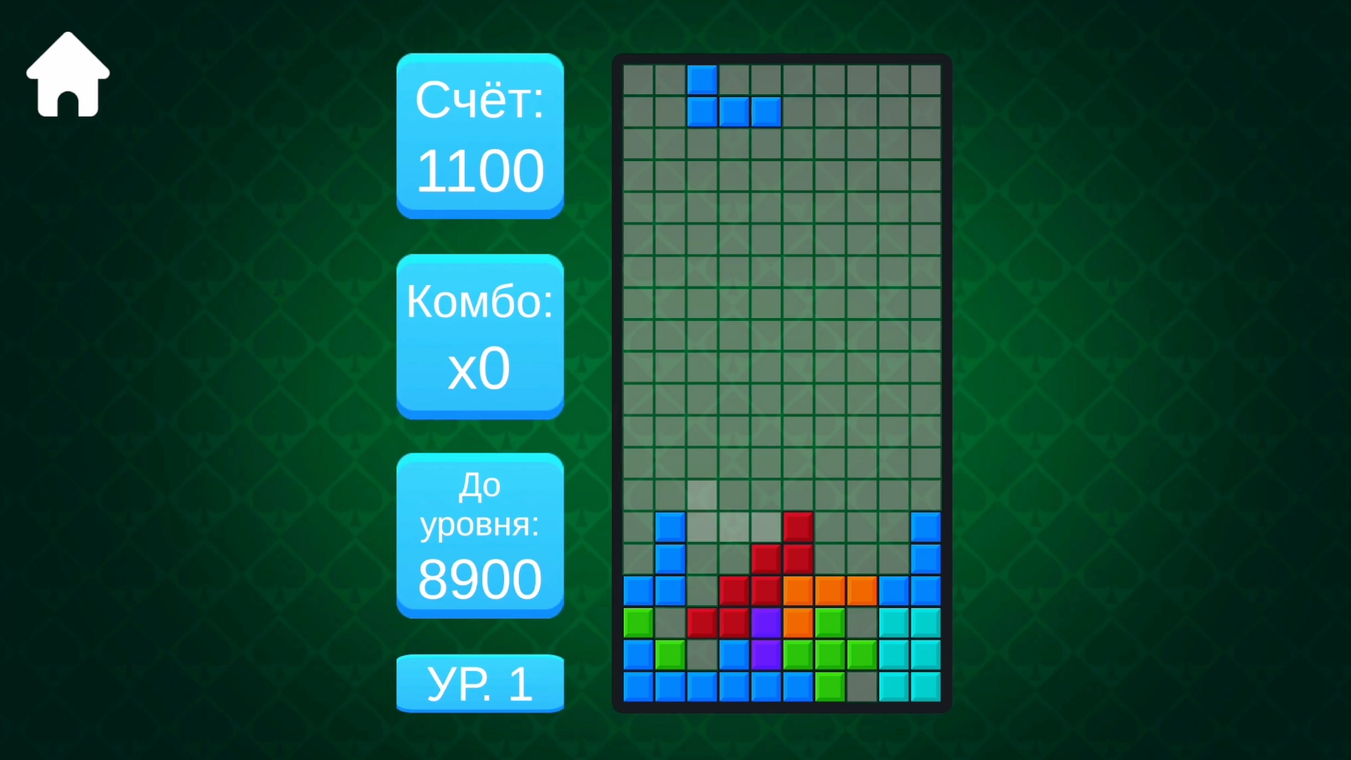 Tetromino Arena