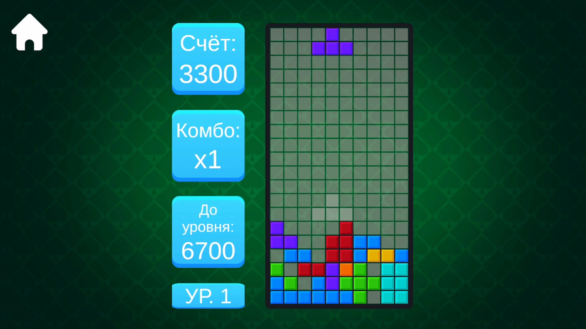Tetromino Arena