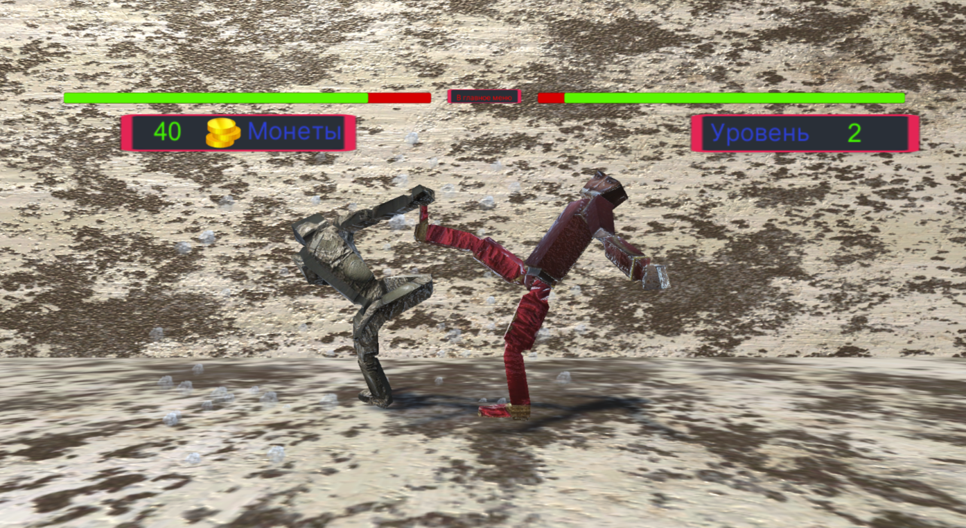 Ragdoll fight championship