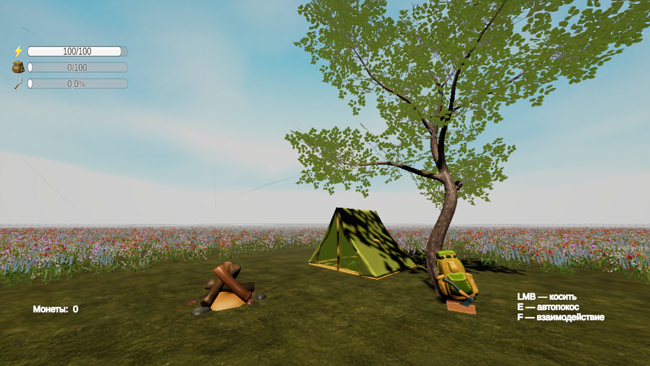 Скоси тут всё!