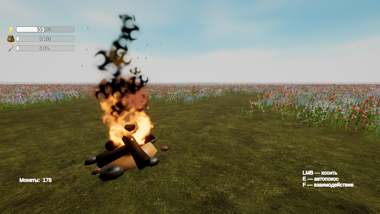 Скоси тут всё!