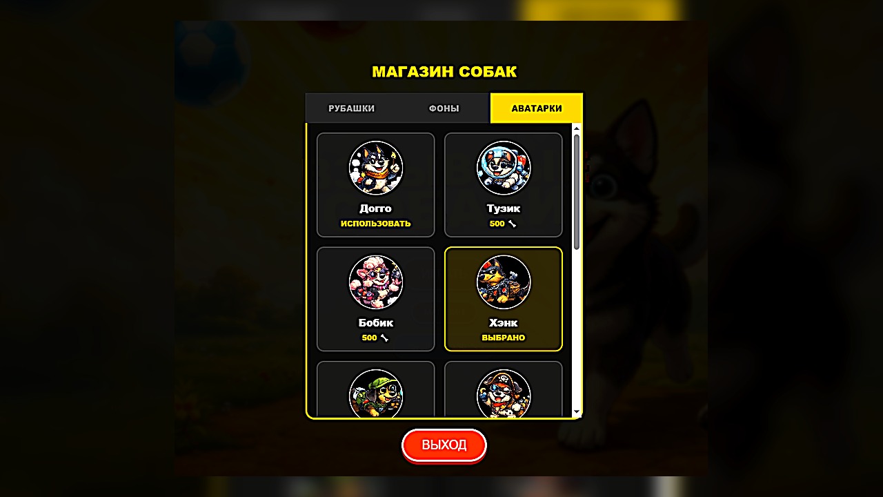 Взрывные собаки