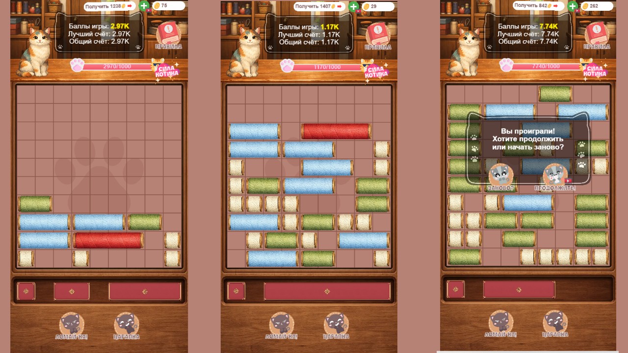 Котик с нитками