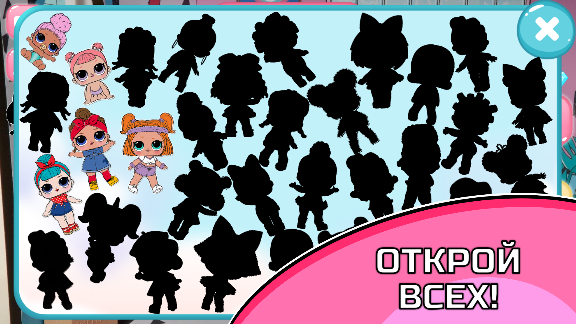 Эволюция кукол LOL