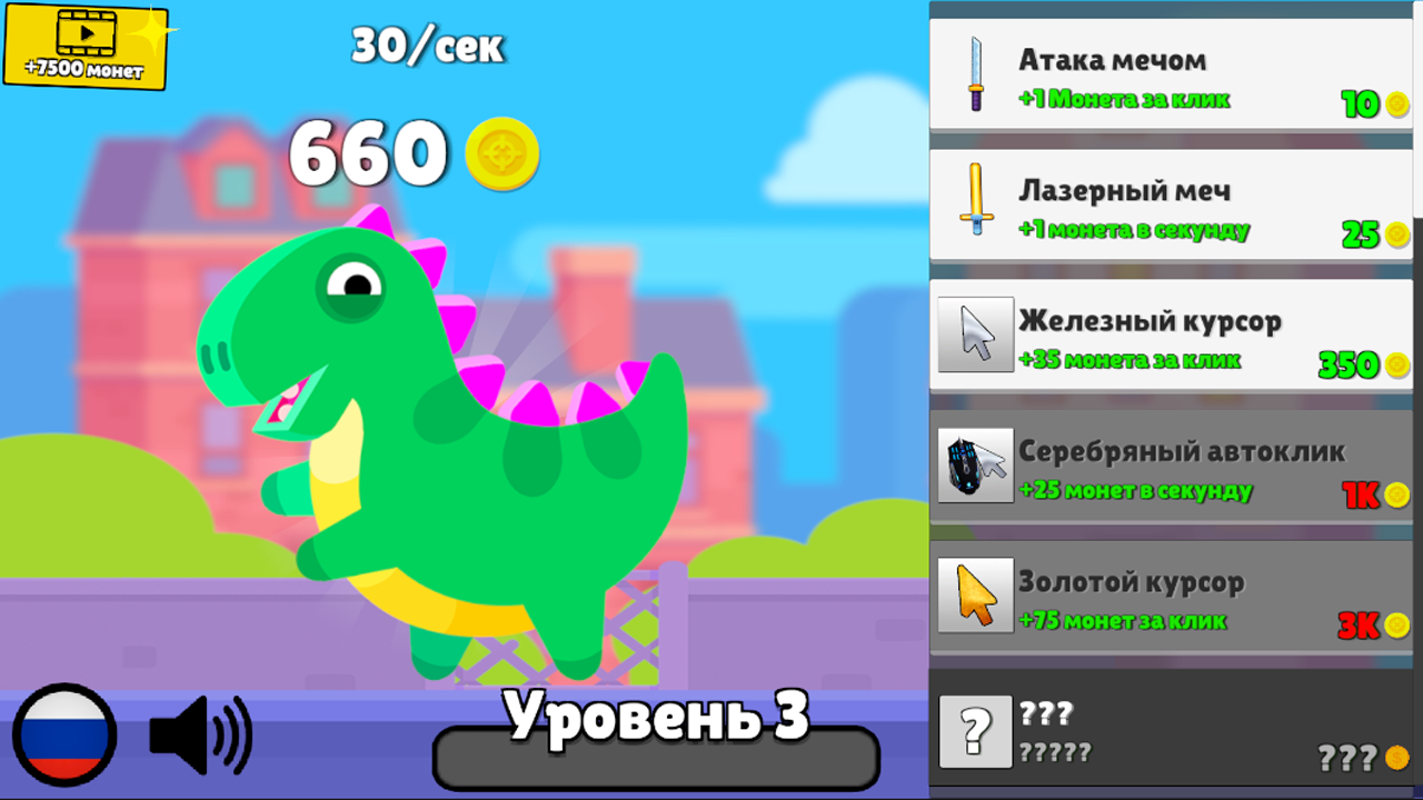 ПиньятаКлик