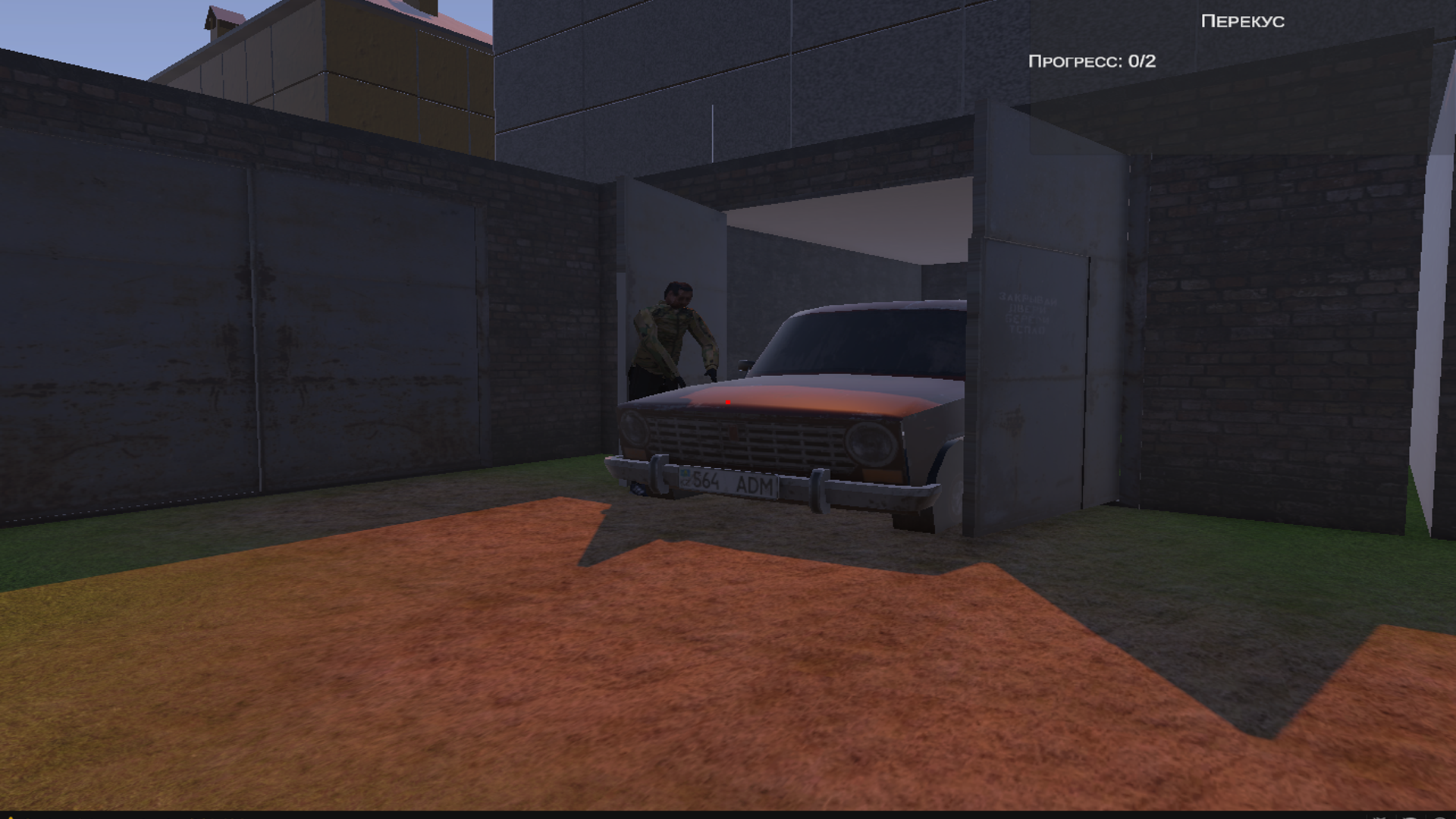 От Дивана до Трона