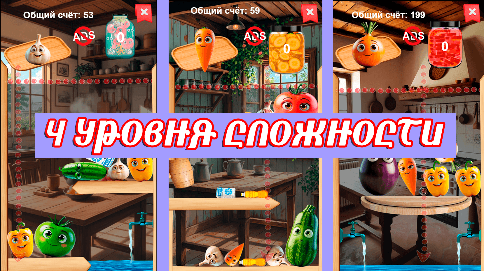 Бабушкин рецепт. Объедини закрутки