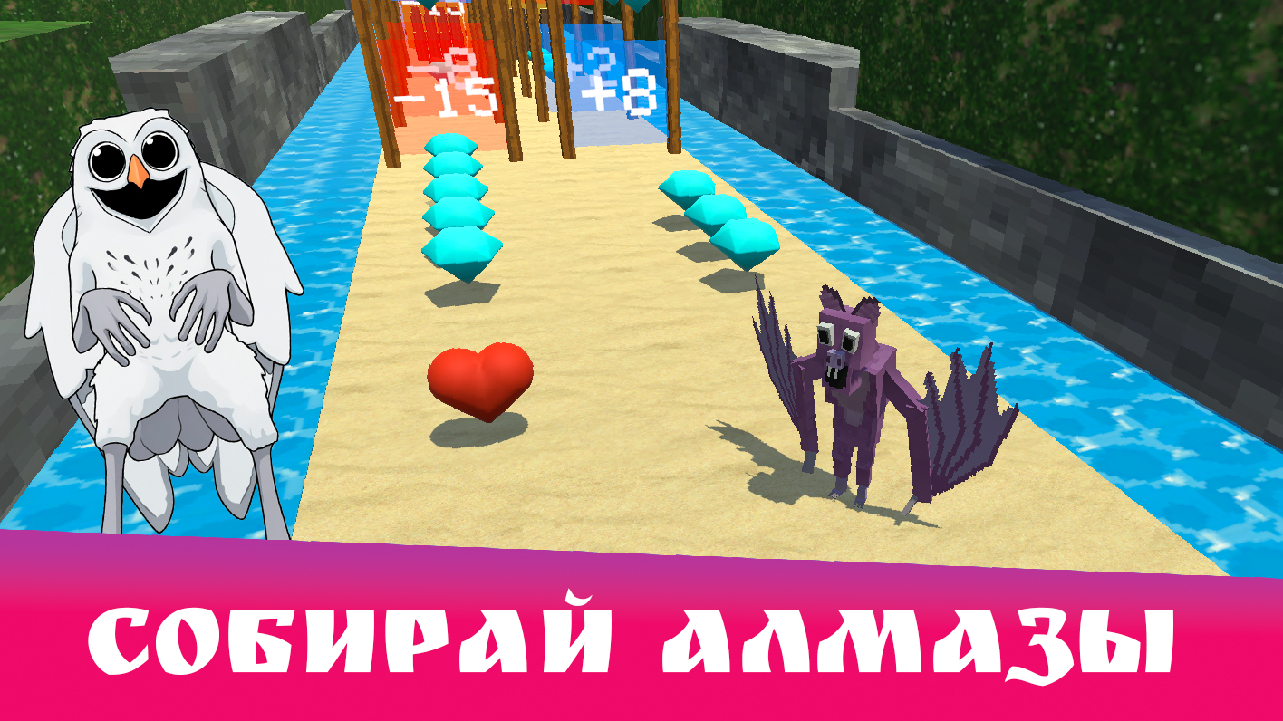 99 алмазов в лесу