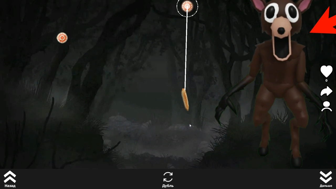 Фуд-блогер vs Олень 99 Ночей