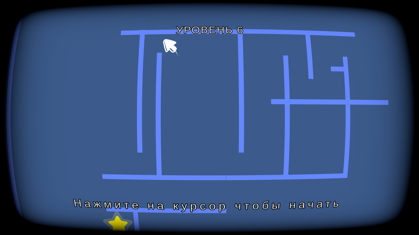 Курсор Челлендж: Не коснись стен