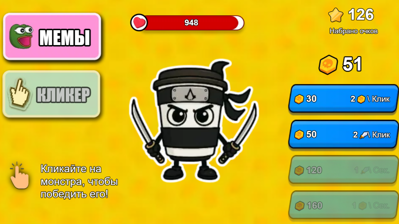 Брейнрот хиты! Мемная музыка укради брейнрот