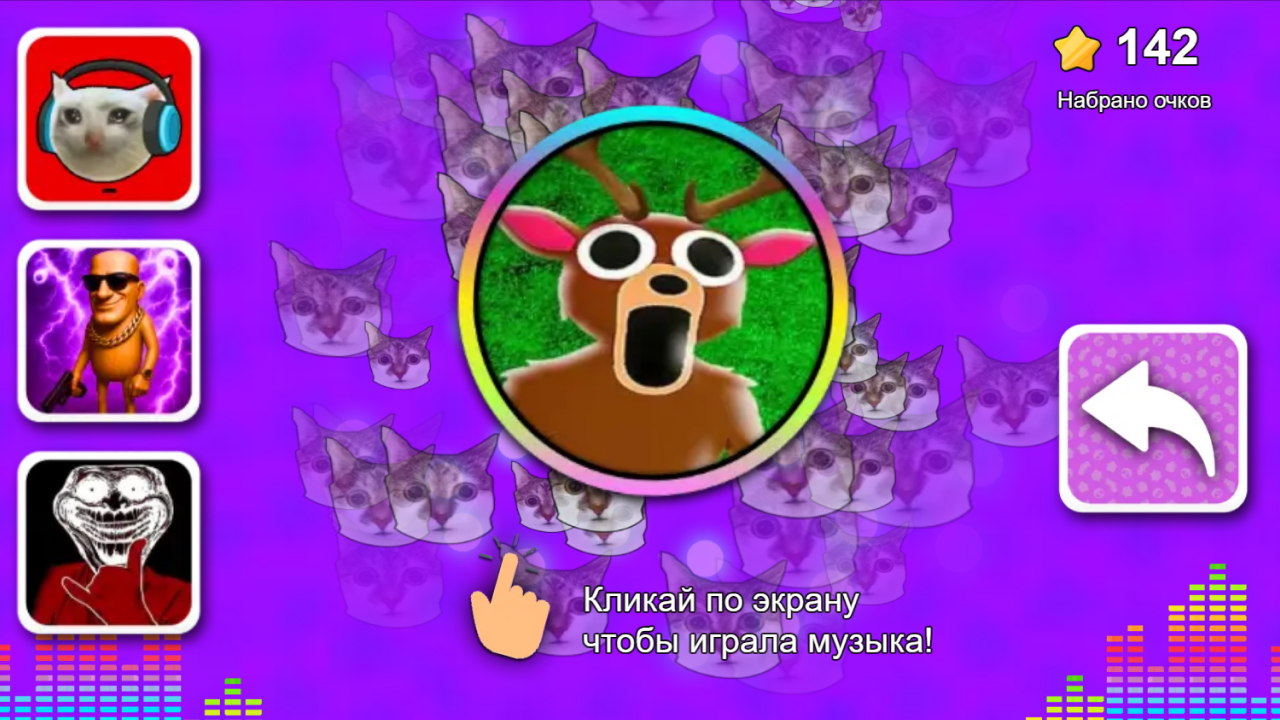 Брейнрот хиты! Мемная музыка укради брейнрот