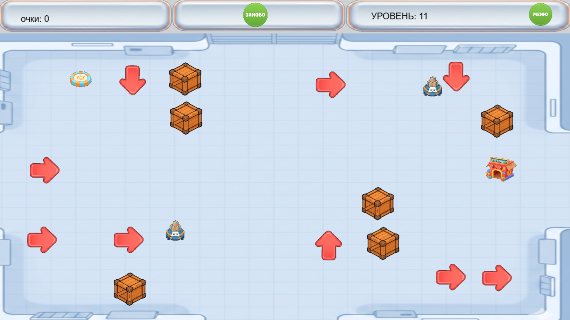 Склад: Помоги роботам