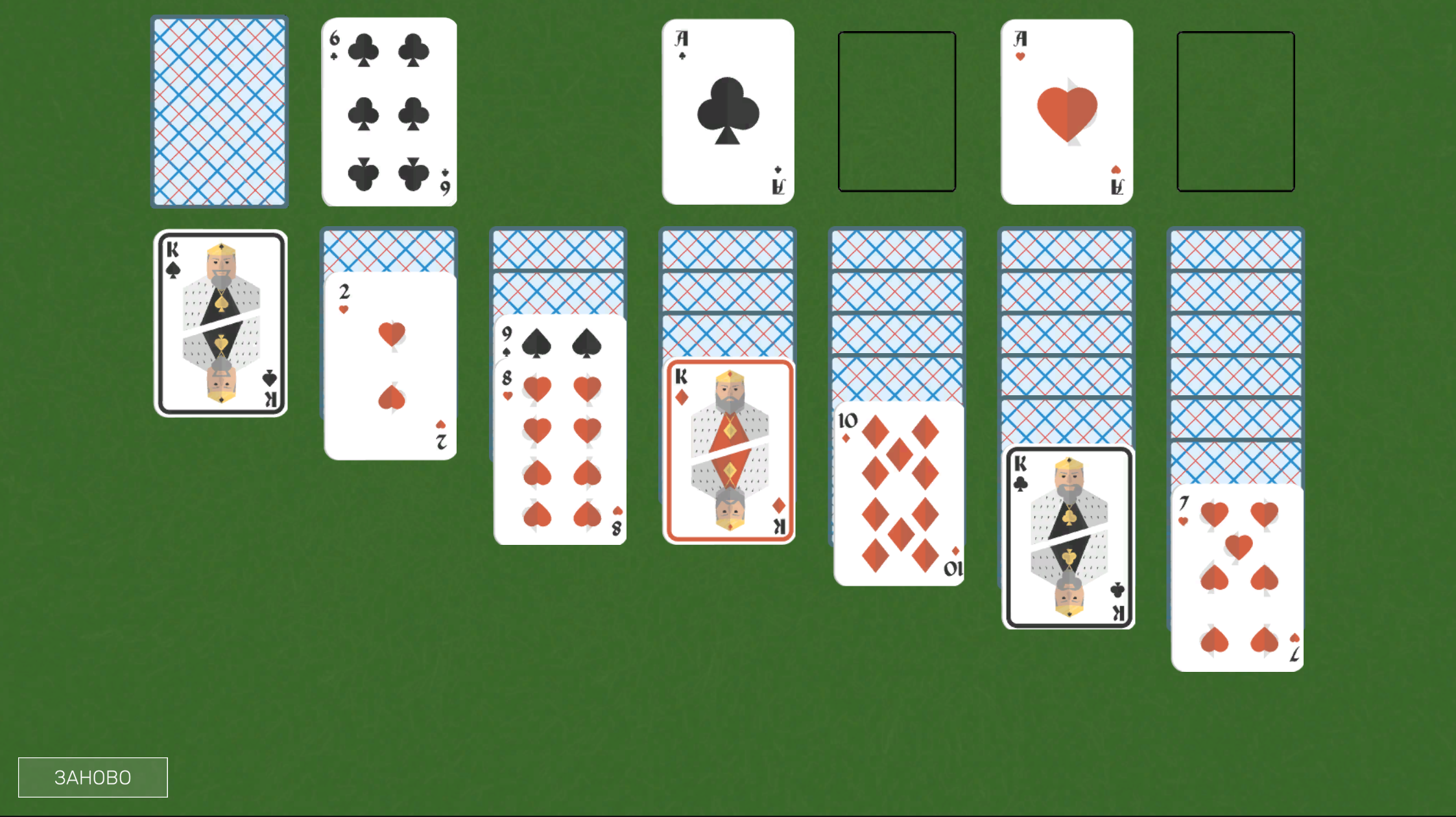 Легендарная Косынка