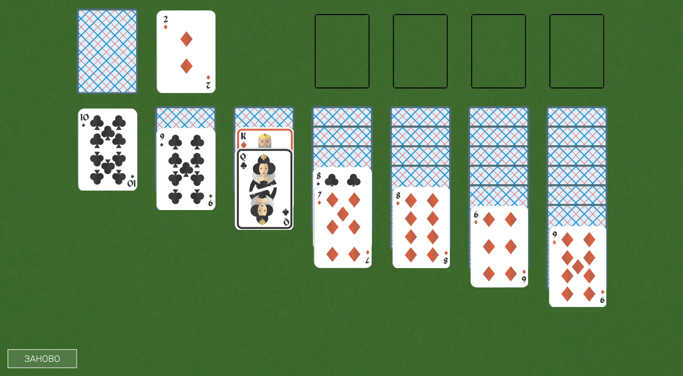 Легендарная Косынка