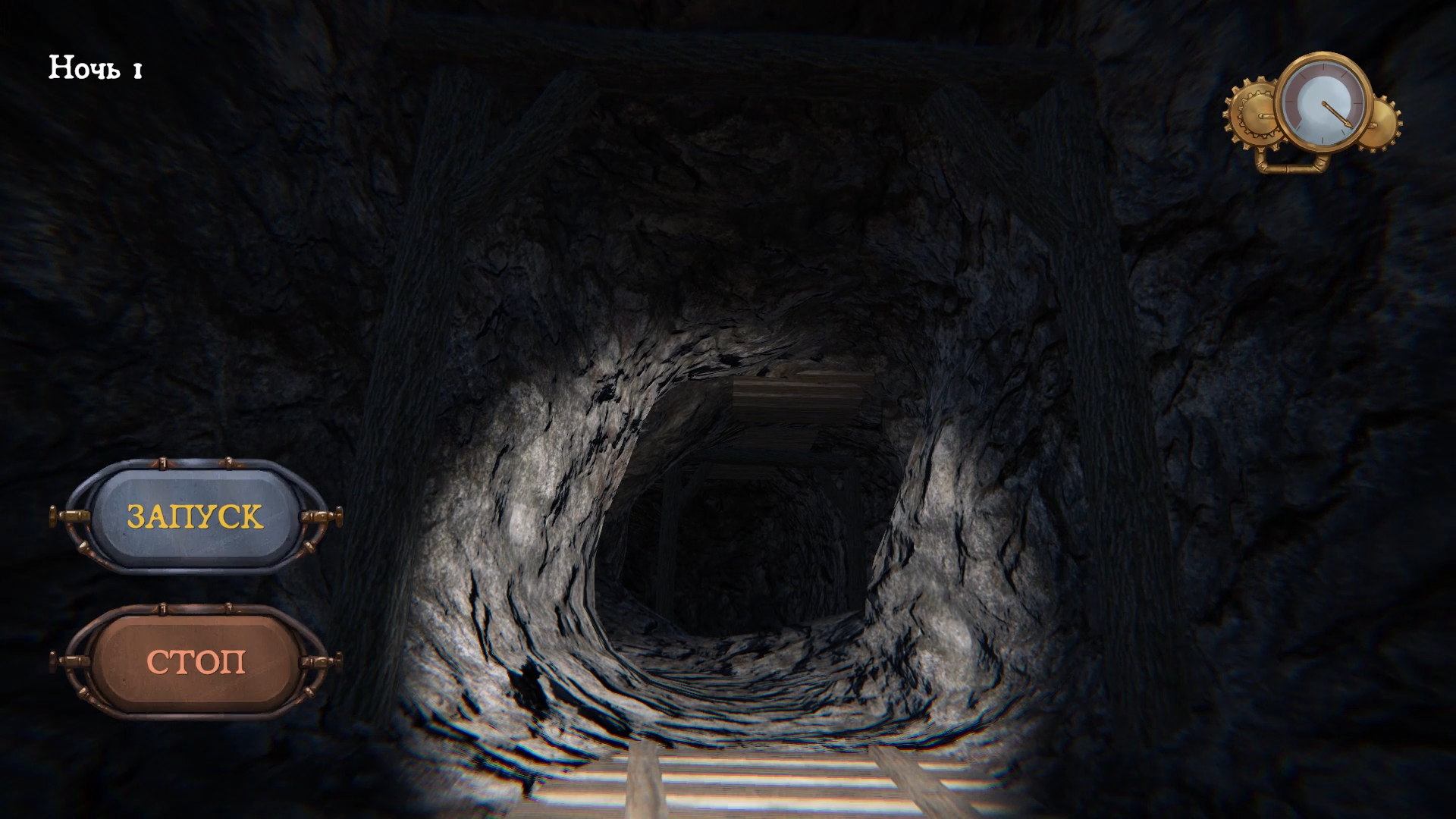 Семь страшных ночей в шахте ужасов