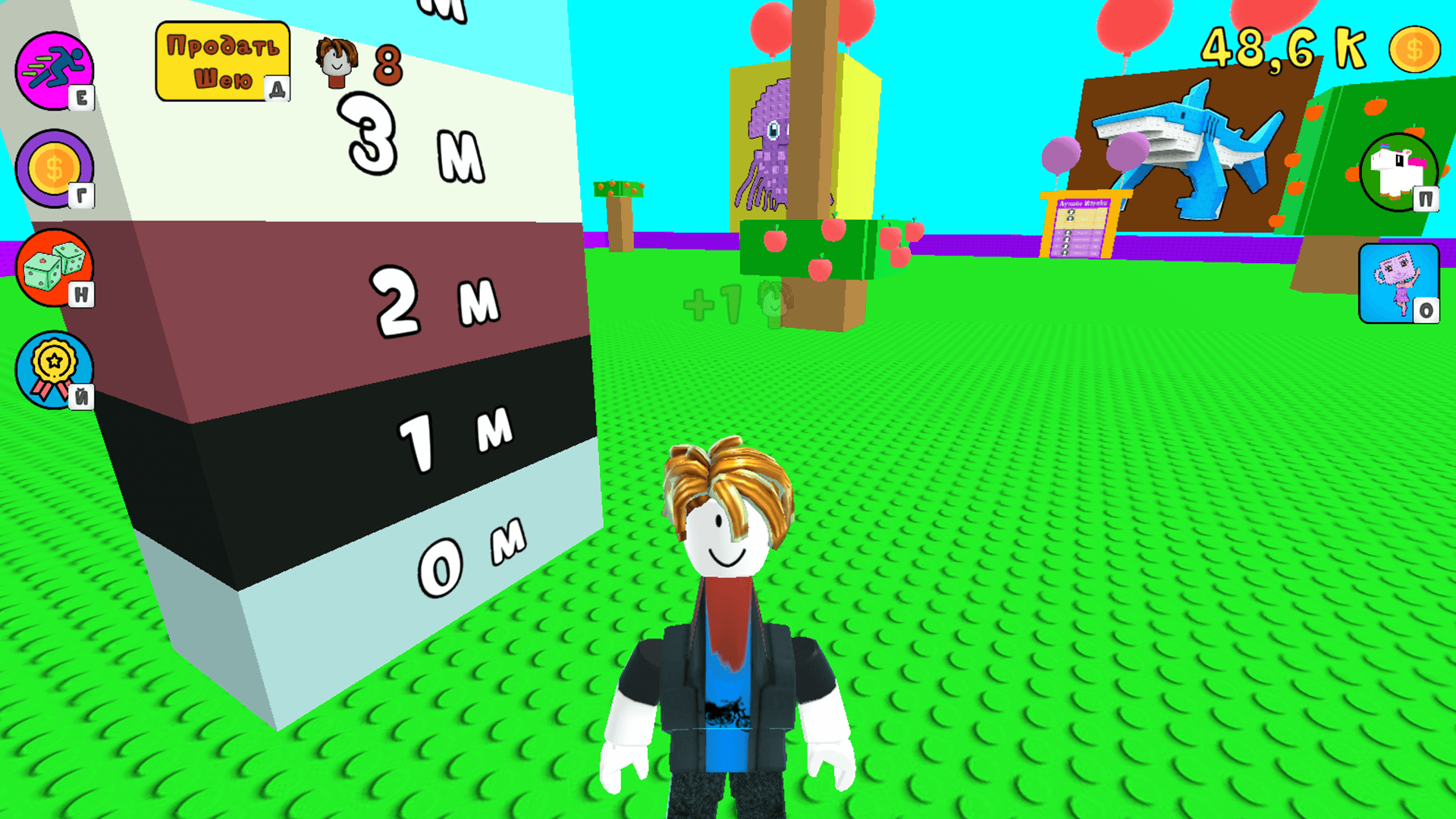 Удлини Шею +1 в Секунду