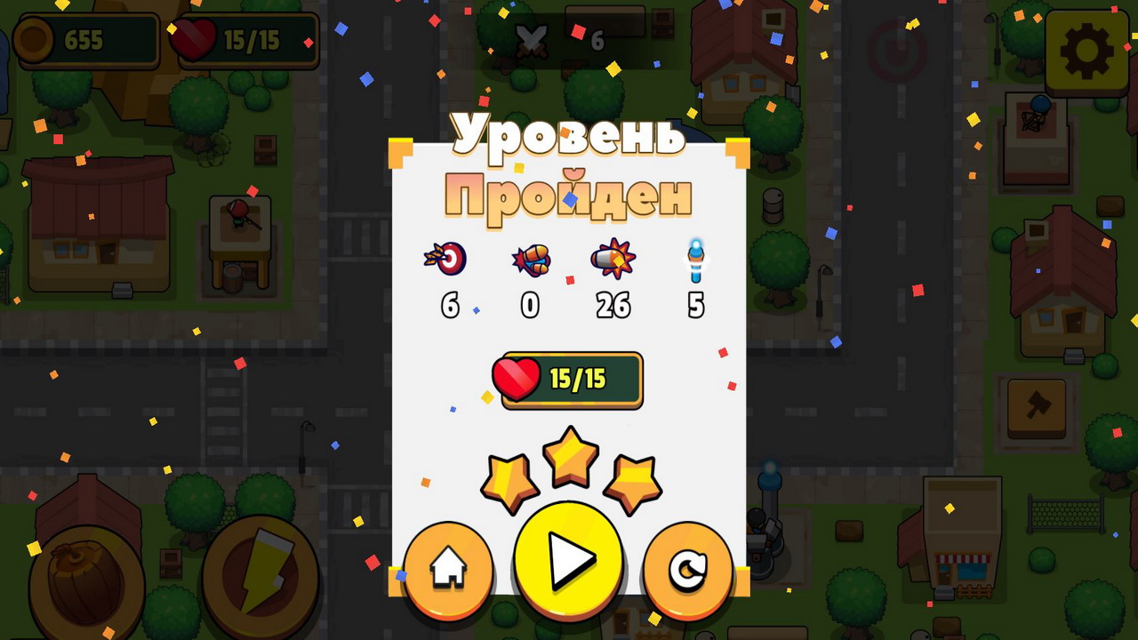 Оборона района