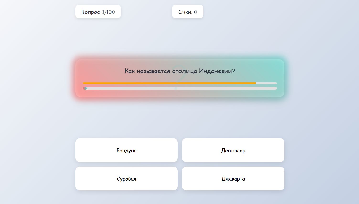 Проверка на айкью