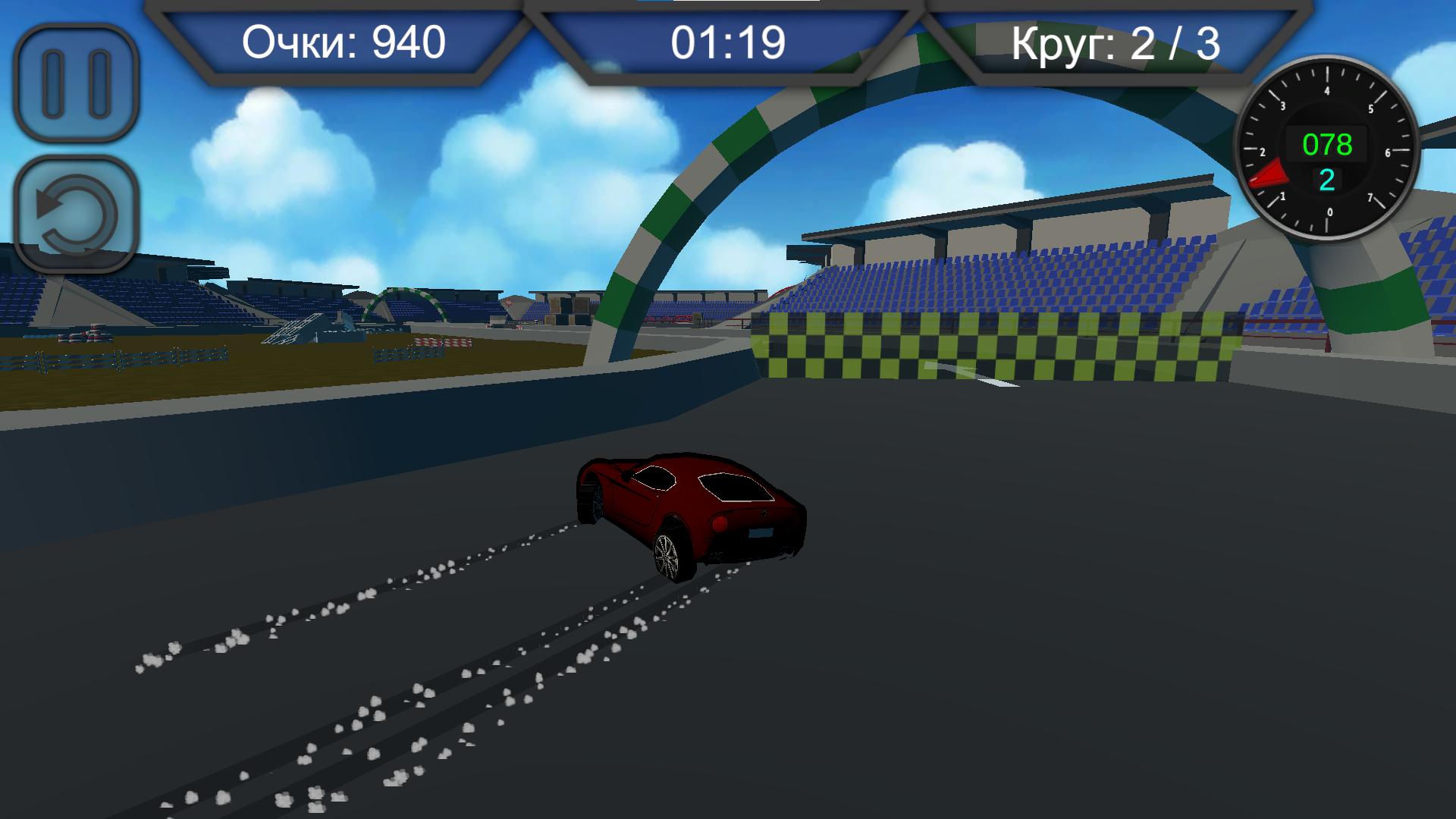 Молниеносная машина