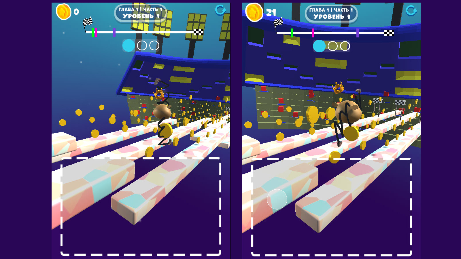 Рисуй и Гони