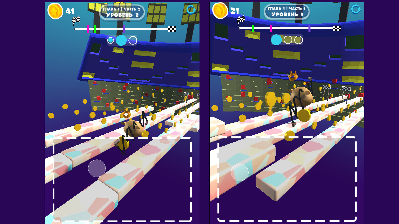 Рисуй и Гони