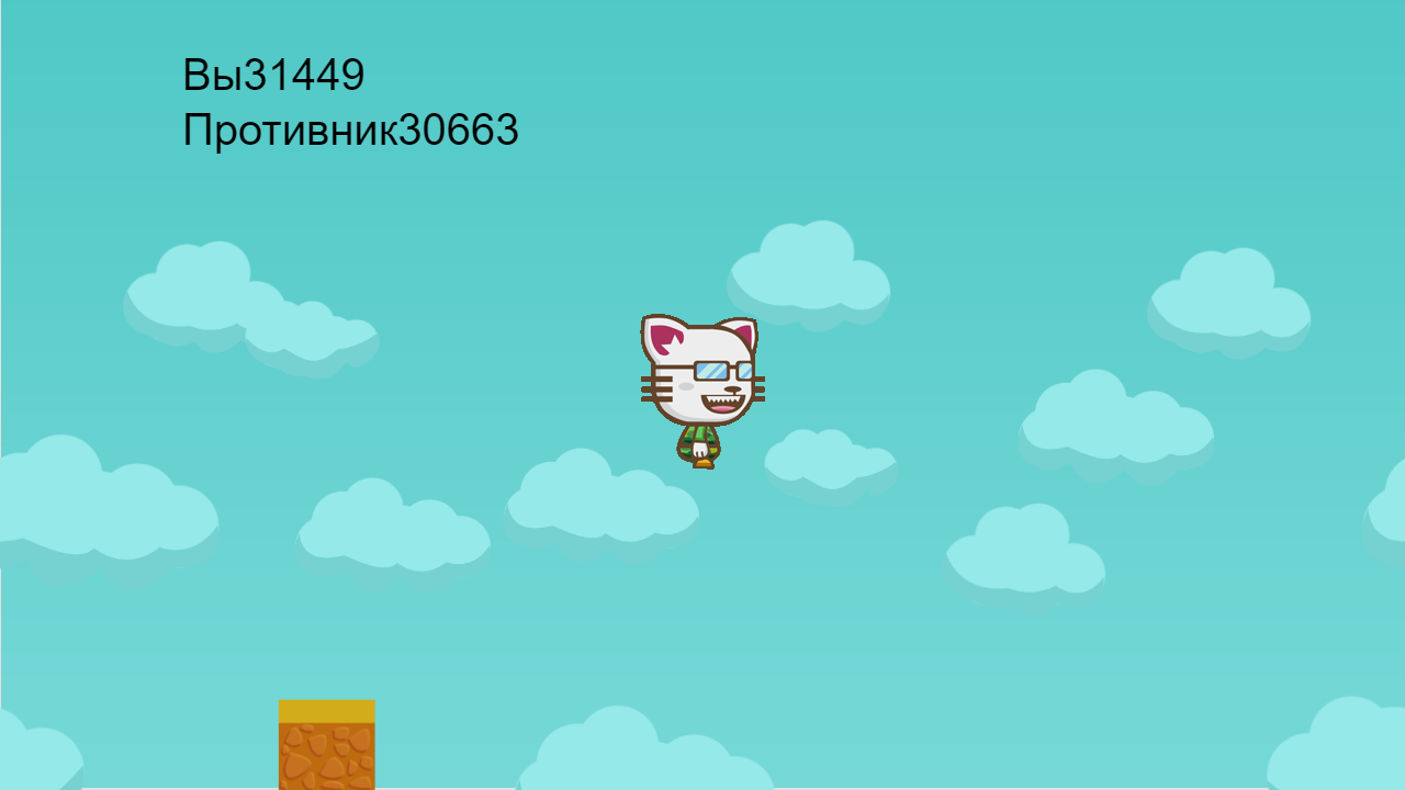 Кот - побег от собаки