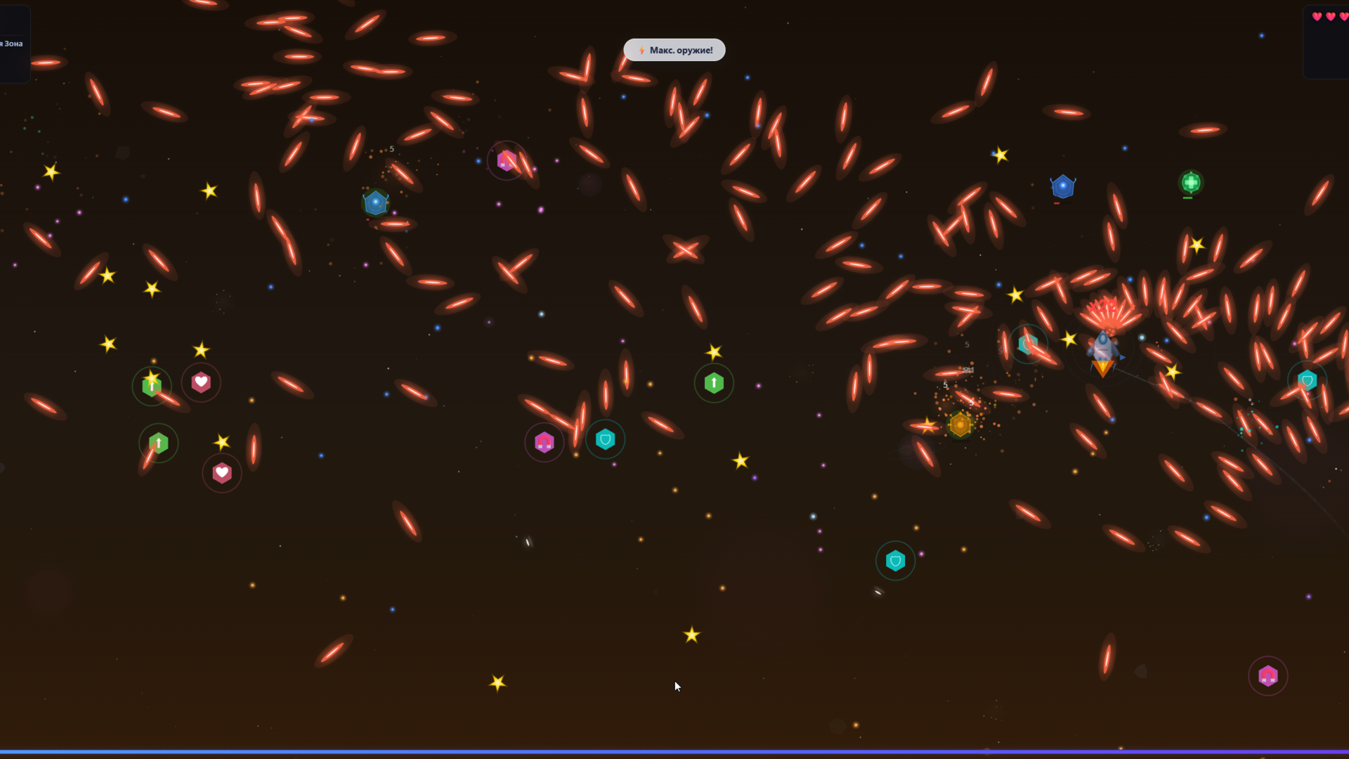 Космо-Ловец: Битва за Галактику