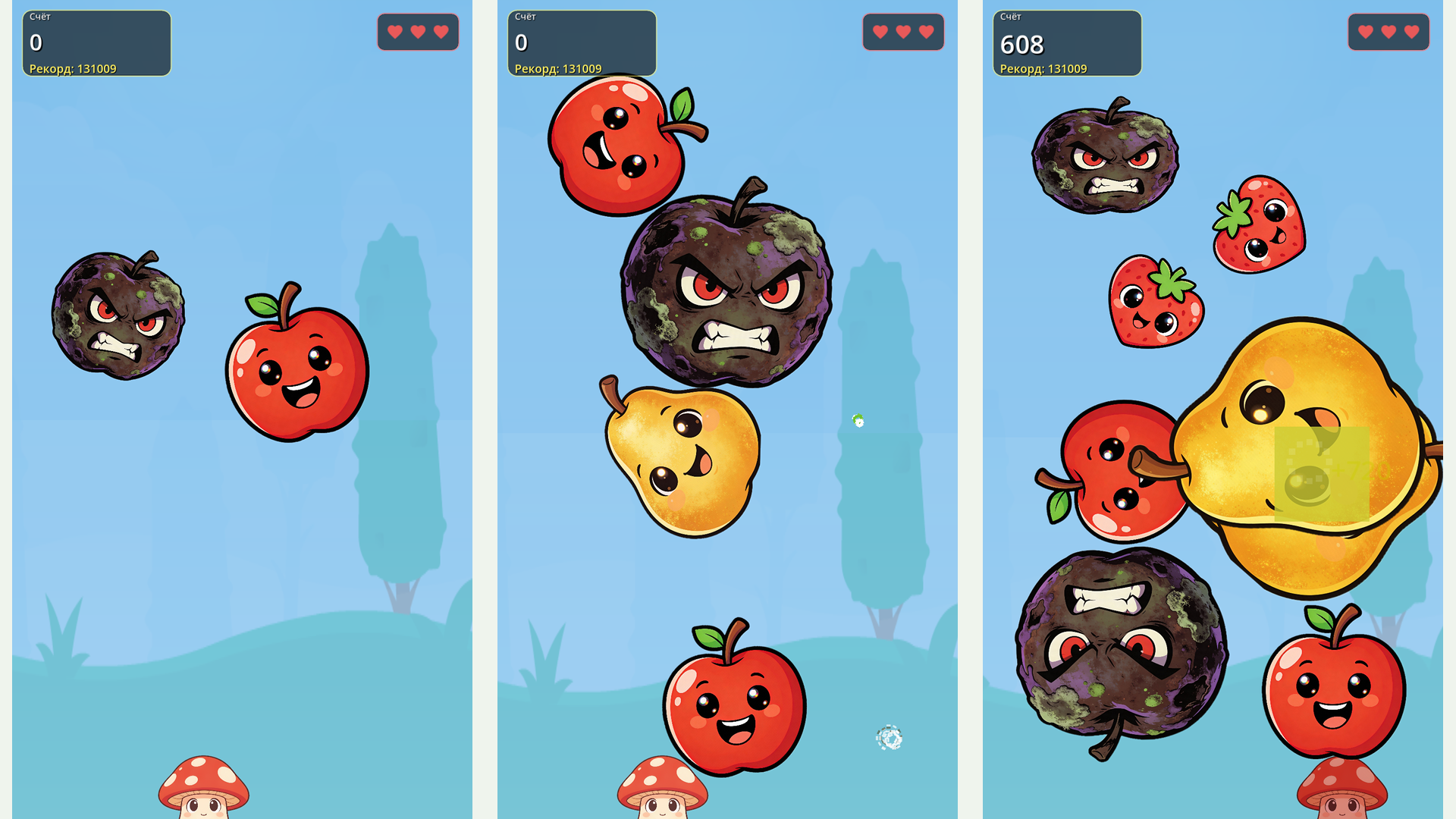 Фруктовый Отскок