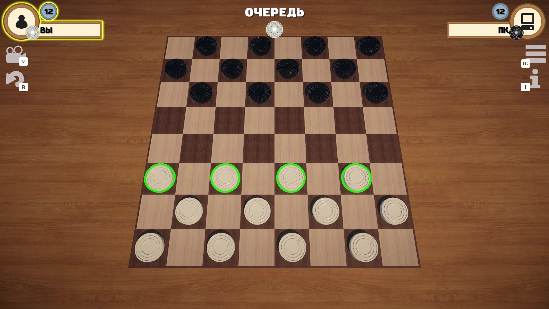 Шашки 3D: Абсолют