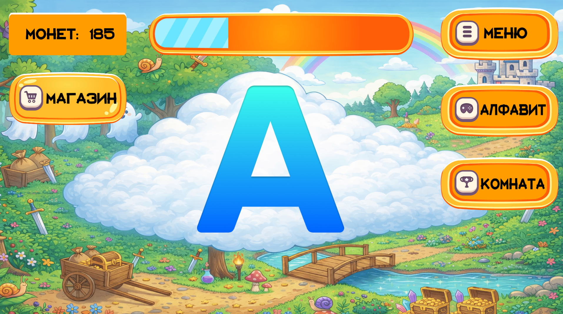 Азбука Кликер