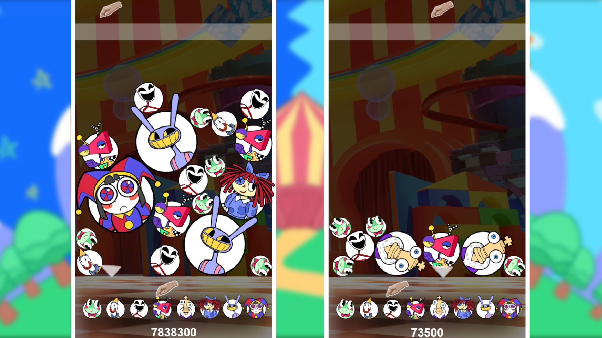 Цифровой Цирк: Объединение