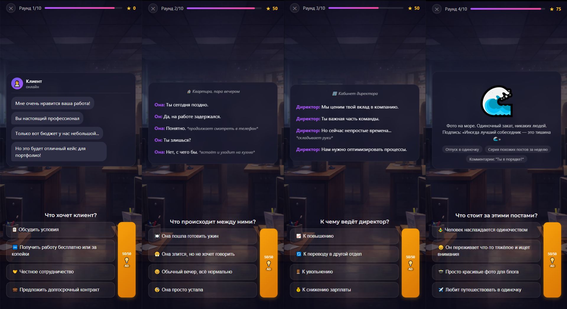 Скрытый смысл