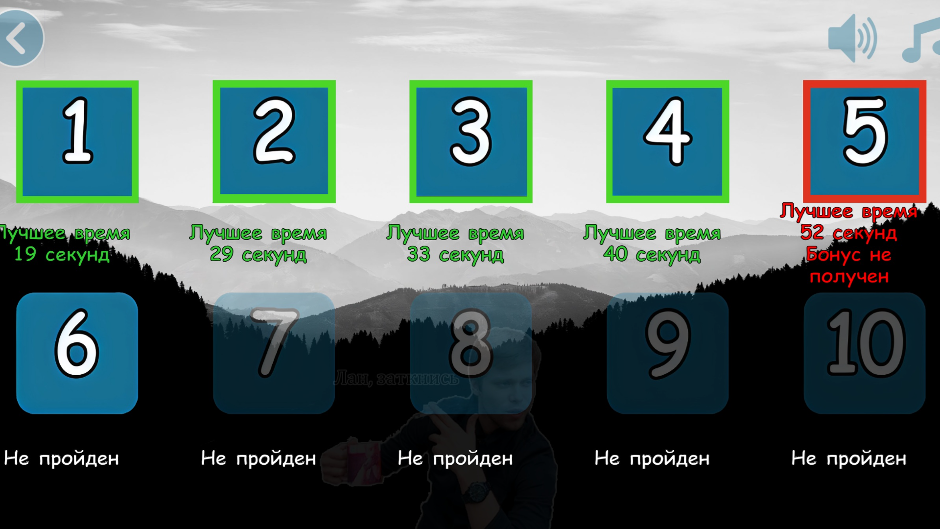 Личный водитель - Driver Slave